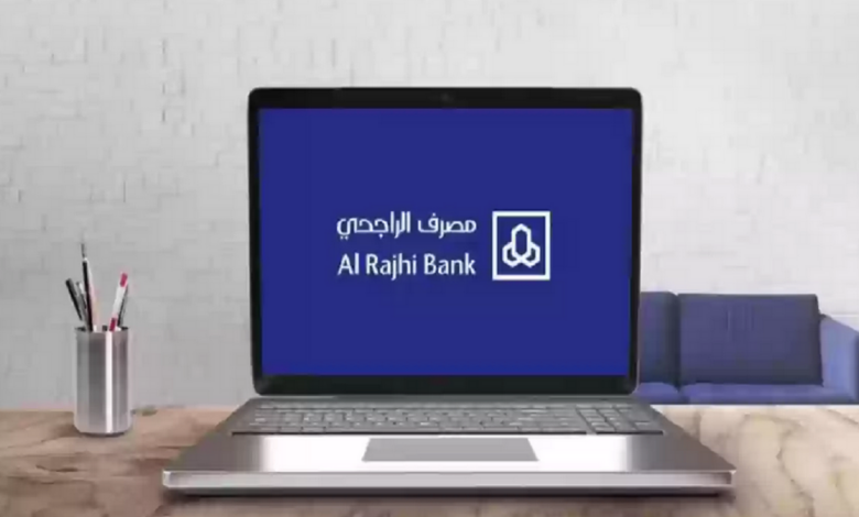 إدارة حساب أعمال الراجحي مباشر