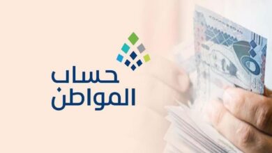 التقديم على حساب المواطن للمطلقات