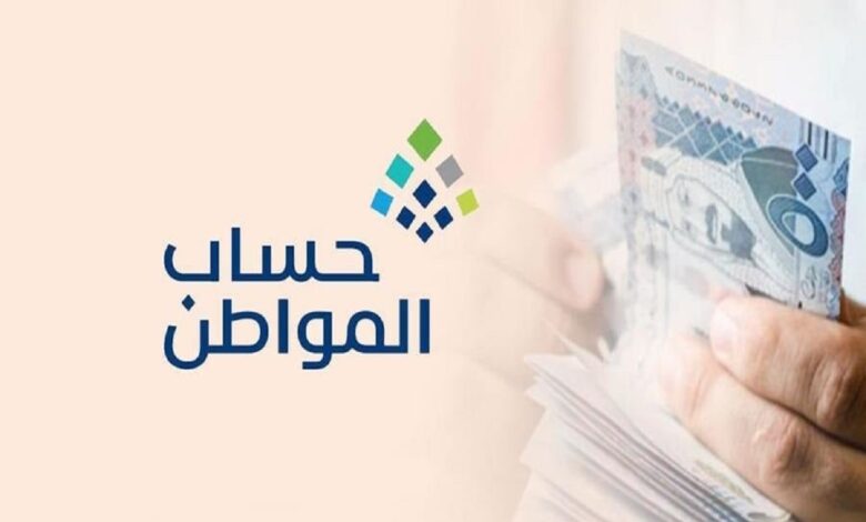 التقديم على حساب المواطن للمطلقات