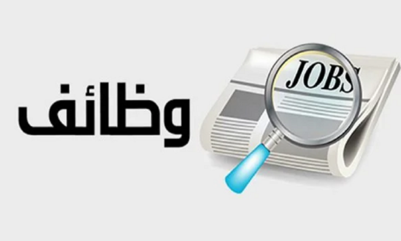 تعديل المهن للعمالة المنزلية والشروط