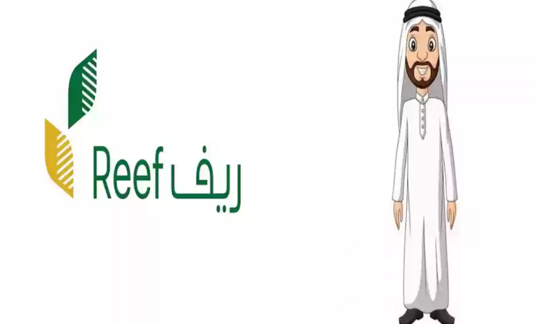 تقديم طلب الحصول على دعم الأسر المنتجة