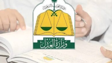 رفع إيقاف الخدمات من الشرطة