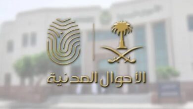 معاملة تجنيس في الأحوال المدنية 